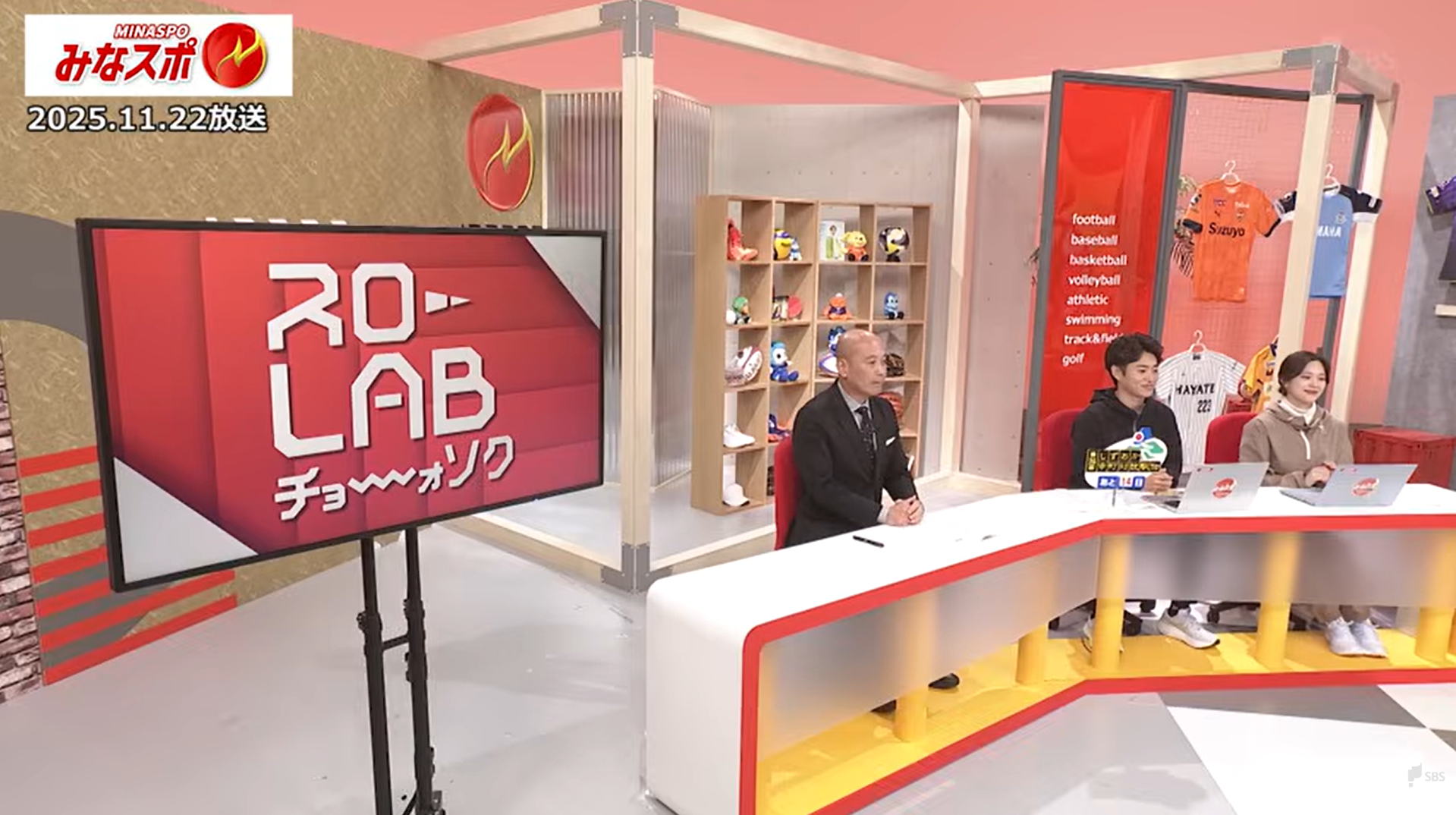 オレンジが誇るフリーキックの名手 中原輝選手がキックの極意を自己解説！「スローLAB　チョーオソク」見る練習！待望の清水エスパルス編第2弾【みなスポ】の画像