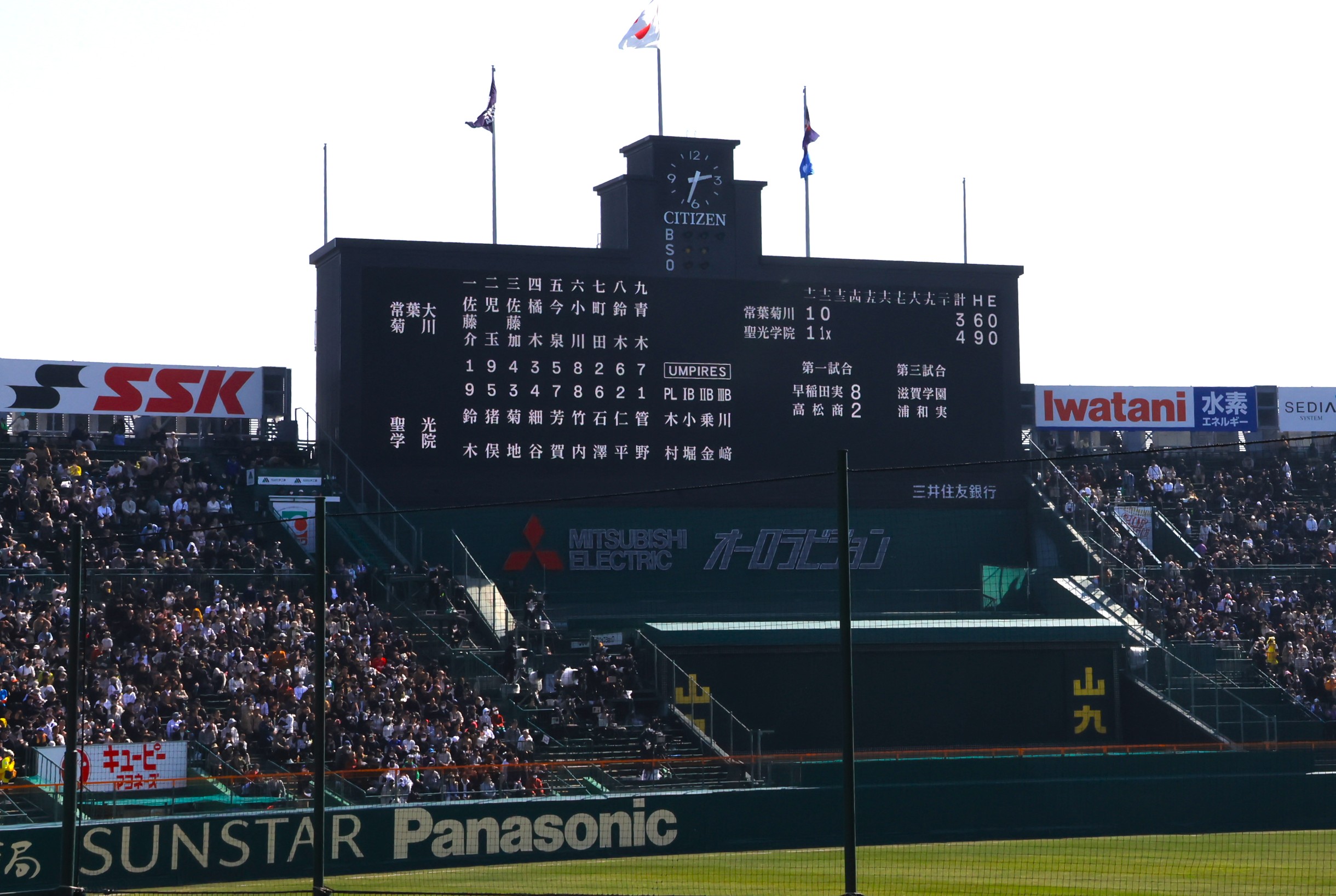 《第97回選抜高等学校野球大会》 常葉大菊川、2時間27分の死闘の末に涙。初戦敗退も闘志あふれる守備で会場を沸かすの画像